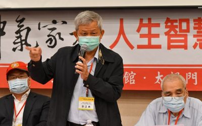 前陽明大學醫學院敎授郭正典:台灣司法是人民最大的迫害者 前陽明大學醫學院敎授郭正典:台灣司法是人民最大的迫害者