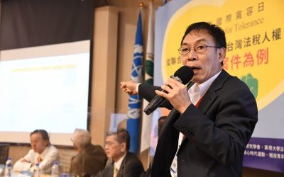 酷刑罪差別待遇 魏賜聰教授呼籲善良的人勇敢發聲:制止政府犯錯 才是真寬容 酷刑罪差別待遇 魏賜聰教授呼籲善良的人勇敢發聲:制止政府犯錯 才是真寬容
