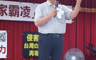 黃俊杰教授談919竹北事件：「每個人都可以拿黃媽媽的牌子，這是言論自由！」