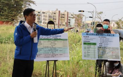 陳其邁視察鳳山日照社福多功能中心預定地