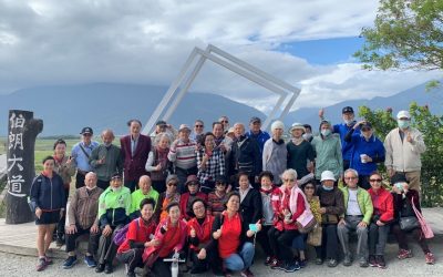 悠遊山水台東   仁家長輩自強活動樂逍遙