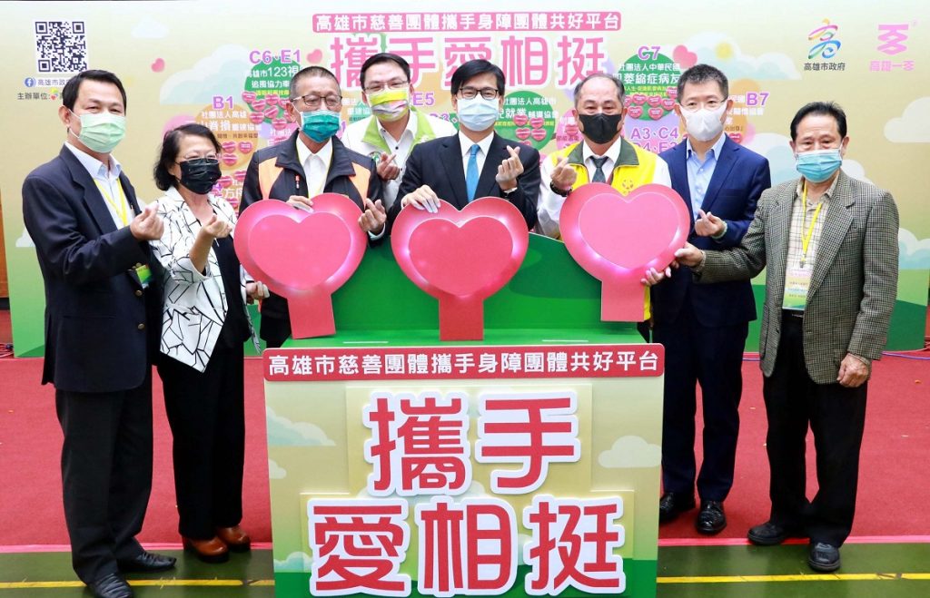 陳其邁出席慈善暨身障團體 共好平台啟動儀式 陳其邁出席慈善暨身障團體 共好平台啟動儀式