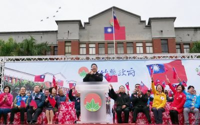 新竹縣2021跨年暨元旦升旗典禮活動 請民眾配合防疫措施 新竹縣2021跨年暨元旦升旗典禮活動 請民眾配合防疫措施