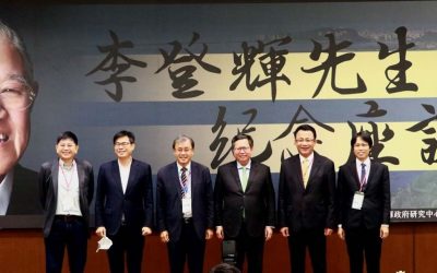陳其邁與鄭文燦一同出席　中山大學  「李登輝紀念座談會」