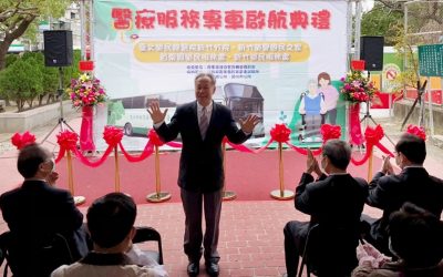 臺北榮民總醫院新竹分院 苗竹醫療服務專車啟航典禮 臺北榮民總醫院新竹分院 苗竹醫療服務專車啟航典禮