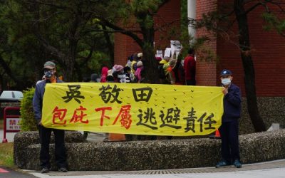 民團新竹縣府陳情監委盼揪出919事件幕後黑手　嚴懲不法