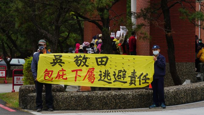 民團新竹縣府陳情監委盼揪出919事件幕後黑手 嚴懲不法 民團新竹縣府陳情監委盼揪出919事件幕後黑手 嚴懲不法