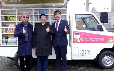 喜閱節X臺灣閱讀節今熱鬧登場 竹縣首輛行動書車啟動