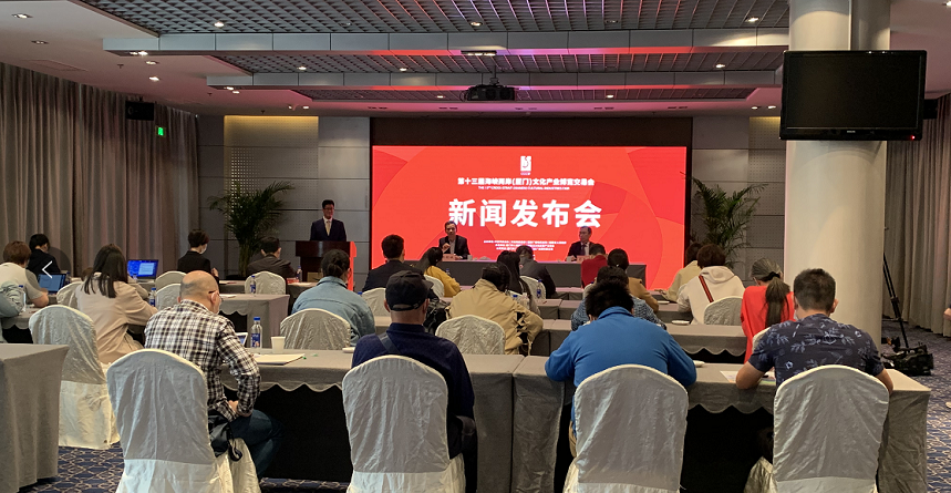線上線下雙弓齊射 疫情下2020兩岸文博會12/4啟幕 線上線下雙弓齊射 疫情下2020兩岸文博會12/4啟幕