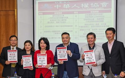 2020十大人權新聞出爐 人民的意見政府聽到了嗎? 2020十大人權新聞出爐 人民的意見政府聽到了嗎?