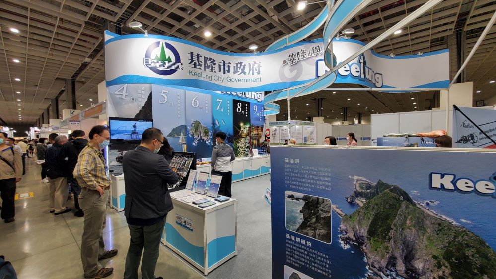 基隆海洋娛樂休閒軟實力　南港漁業展「隆」重登場