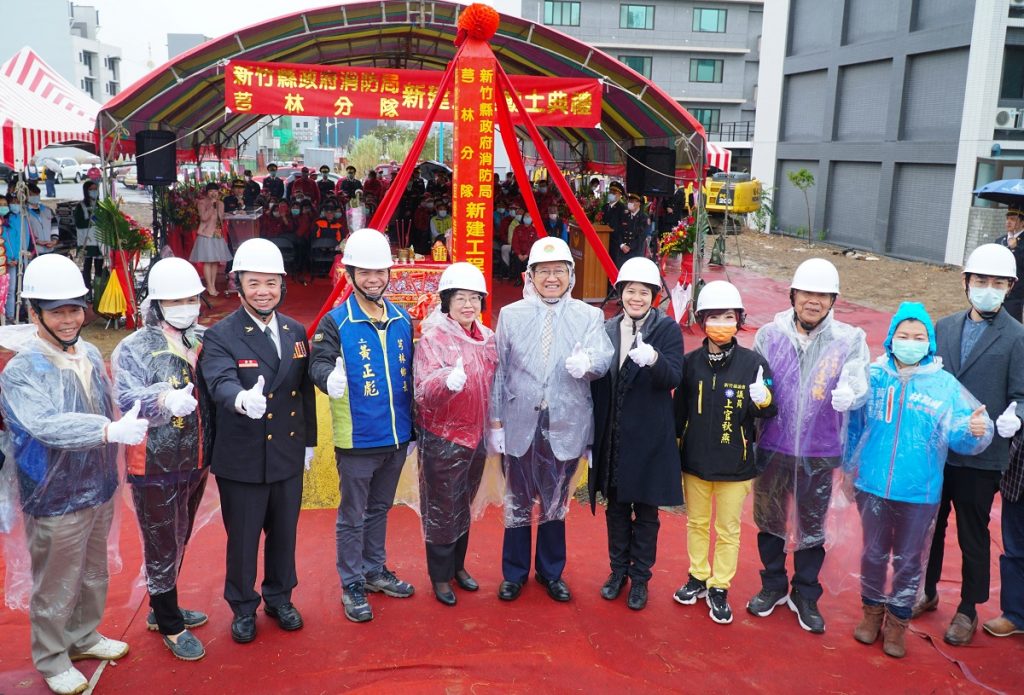 竹縣府投入6543萬新建芎林分隊廳舍 提升消防戰力 竹縣府投入6543萬新建芎林分隊廳舍 提升消防戰力