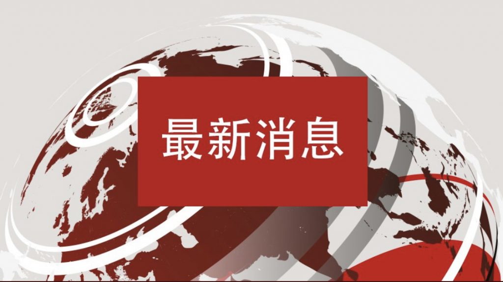 12/26倒計時平潭2020年底高鐵開通 目標穿海直達台灣 12/26倒計時平潭2020年底高鐵開通 目標穿海直達台灣