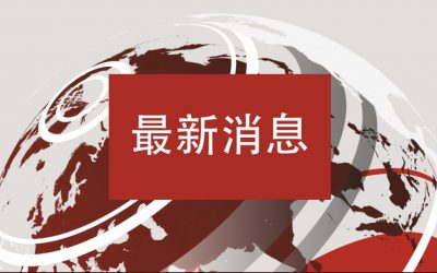12/26倒計時平潭2020年底高鐵開通　目標穿海直達台灣