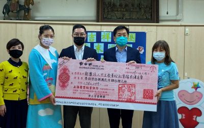 寶吉祥集團歲末送暖　捐款178萬助善牧台南嬰兒之家