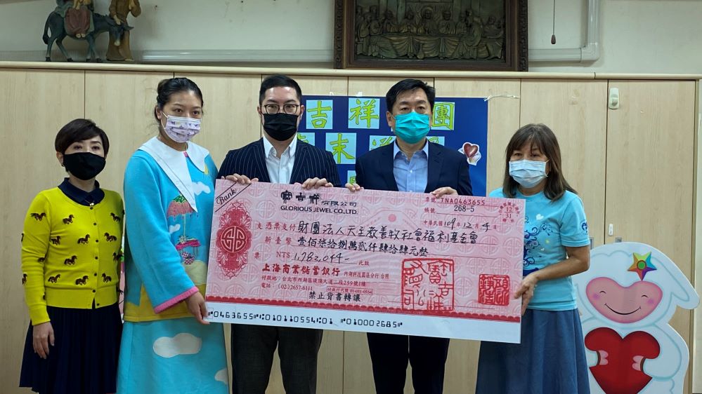 寶吉祥集團歲末送暖　捐款178萬助善牧台南嬰兒之家