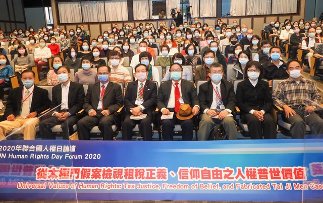 響應聯合國人權日論壇暨《誰偷走了他們的青春》新書發表會登場