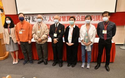 人權月談樂活人生 各界呼籲從平反冤假案、法稅真改革開始 人權月談樂活人生 各界呼籲從平反冤假案、法稅真改革開始