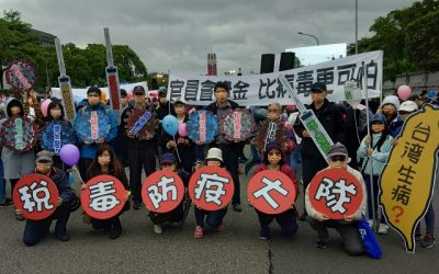 凱道創意大遊行 民眾持造型針筒「救治」台灣法稅沉痾 凱道創意大遊行 民眾持造型針筒「救治」台灣法稅沉痾