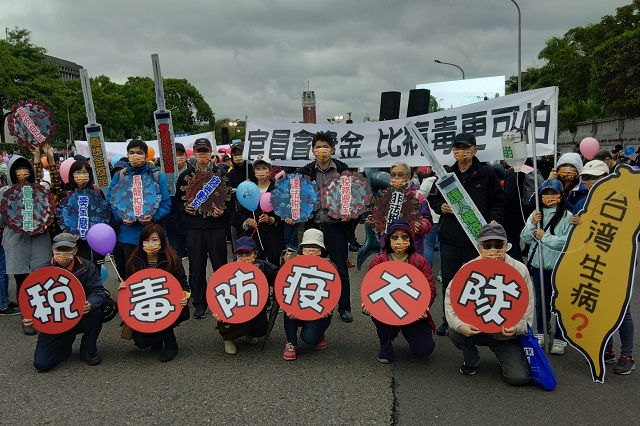 凱道創意大遊行 民眾持造型針筒「救治」台灣法稅沉痾 凱道創意大遊行 民眾持造型針筒「救治」台灣法稅沉痾