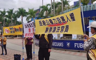 「反暴力 要人權」全民站出來　新北遍地開花