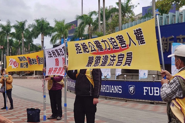 「反暴力 要人權」全民站出來　新北遍地開花