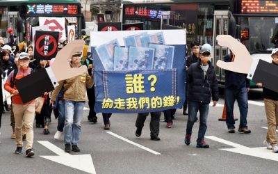 台北街頭「廢」聲四起 人民怒吼:廢除不法獎金 還我賦稅人權 台北街頭「廢」聲四起 人民怒吼:廢除不法獎金 還我賦稅人權