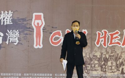 台灣人為何頻上凱道爭人權？原來是法律出了問題！