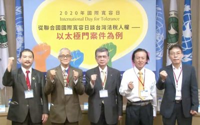 響應國際寬容日　吳進生：寬容非縱容不公義的行為　是尊重接納不同文化及思想