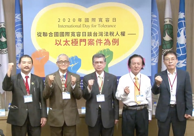 響應國際寬容日　吳進生：寬容非縱容不公義的行為　是尊重接納不同文化及思想