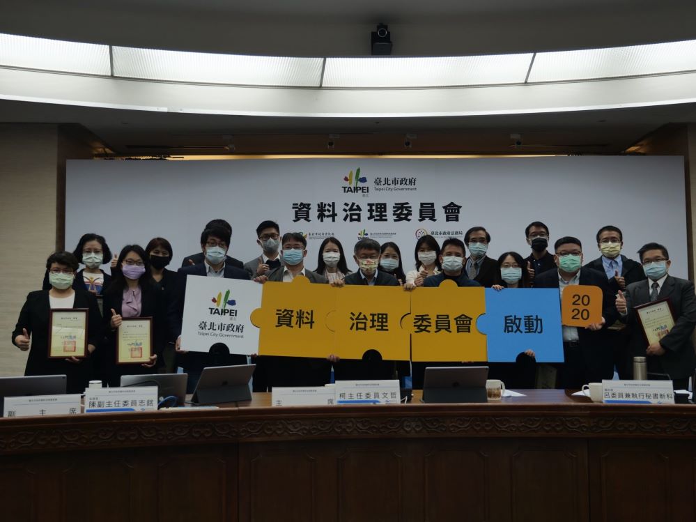 資料治理委員會啟動儀式（由左至右-前排、蔡玉玲委員、陳玥彤委員、研考會賴彥霖主委、陳志銘秘書長、柯文哲市長、資訊局呂新科局長、法務局袁秀慧局長、余若凡委員、萬幼筠委員；後排：林蔚君委員、葉怡君委員、陳伶志委員、陳俊嘉委員、王琍瑩委員、曾韵委員、林峰田委員、張書瑋（代韓仁毓委員）副主任、徐百輝委員、賴文智委員）