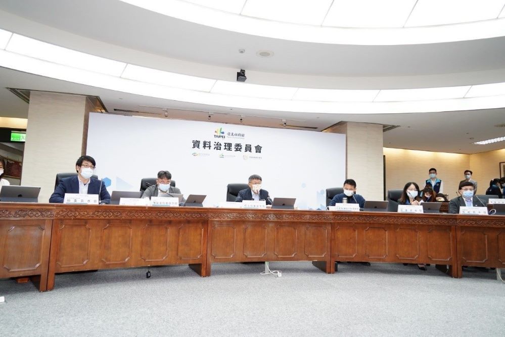 數位便民個資保護　北市資料治理委員會正式啟動