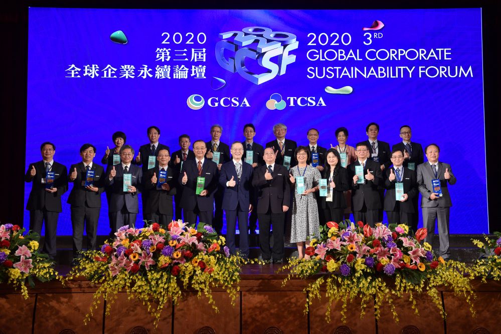 醫院治理扣合SDGs 樹立醫界永續模範2020第13屆台灣企業獎永續醫院揭曉