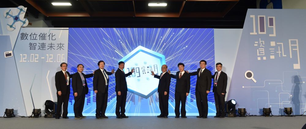 109資訊月展14項創新市政科技　台北通打造智慧新價值