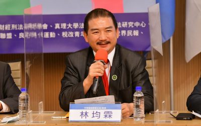 國際寬容日談919竹北事件學者呼籲：快揪出政府邪惡犯罪集團　否則將反被吞噬