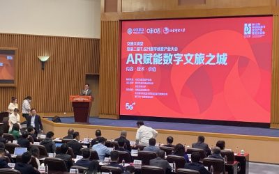 第二屆T.621數字創意産業大會舉行 助力廈門文旅融合發展 第二屆T.621數字創意産業大會舉行 助力廈門文旅融合發展
