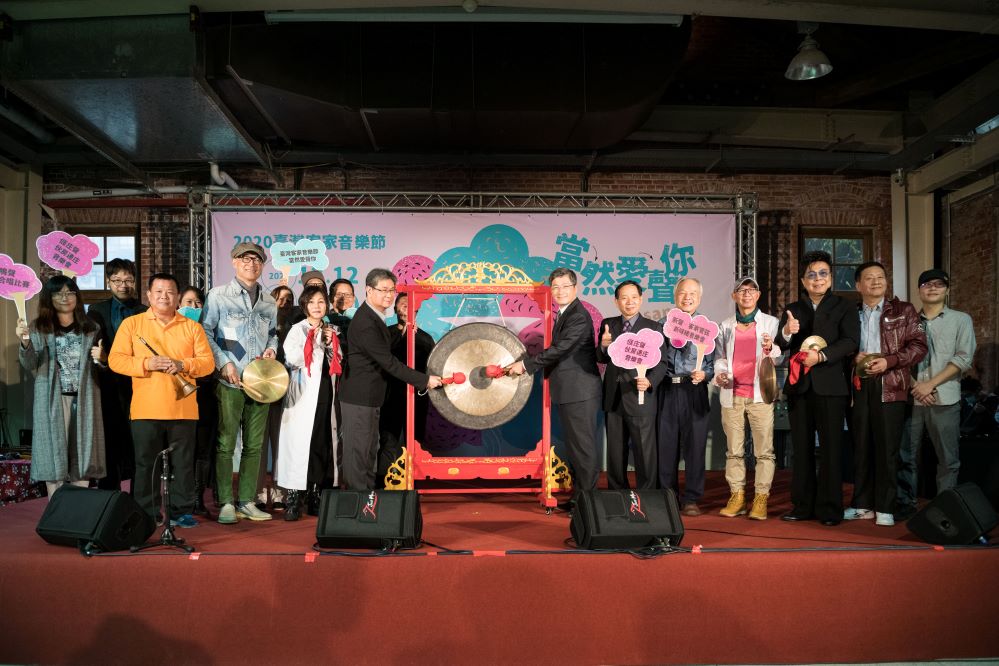 臺灣客家音樂節「當然愛聲你」 全臺五縣市好客開唱 臺灣客家音樂節「當然愛聲你」 全臺五縣市好客開唱