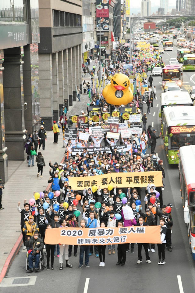 桃園鄉親力挺稅改大遊行　籲政府改革失靈稅務救濟制度