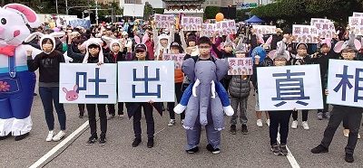 民主倒退嚕？人民走上街要政府吐出真相