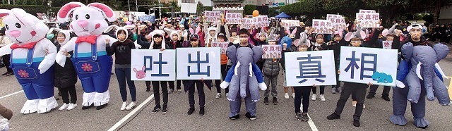 民主倒退嚕？人民走上街要政府吐出真相