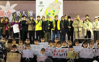 民團凱道呼籲執政者勿忘野百合 搶救台灣人權 民團凱道呼籲執政者勿忘野百合 搶救台灣人權