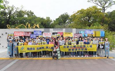 漏開發票包2000元紅包？　叩！叩！叩！　台灣的賦稅人權在家嗎？