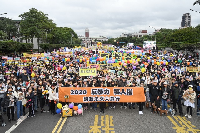 為台灣人的未來，1219凱道大遊行