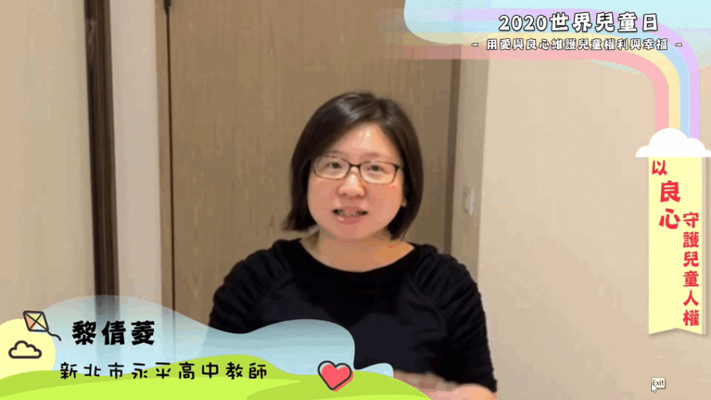 用愛與良心營造和諧環境 培養孩子健康快樂成長 用愛與良心營造和諧環境 培養孩子健康快樂成長
