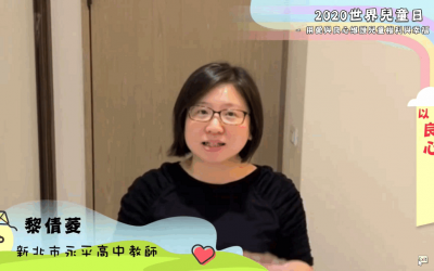 用愛與良心營造和諧環境 培養孩子健康快樂成長 用愛與良心營造和諧環境 培養孩子健康快樂成長