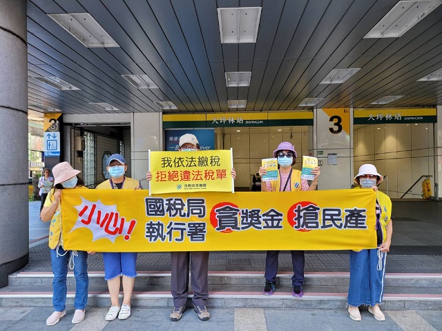 919竹北事件引熱議　執行署官員領獎金是榮譽還是恥辱？