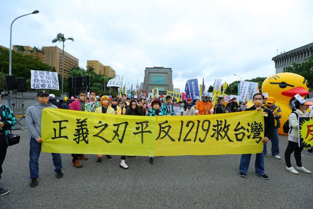 翻轉不公不義迫害 民眾高舉「正義之刃」 呼籲廢除萬惡獎勵金 翻轉不公不義迫害 民眾高舉「正義之刃」 呼籲廢除萬惡獎勵金