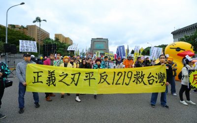 翻轉不公不義迫害 民眾高舉「正義之刃」 呼籲廢除萬惡獎勵金 翻轉不公不義迫害 民眾高舉「正義之刃」 呼籲廢除萬惡獎勵金
