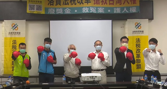 聯合國人權日前夕　專家民代聲援太極門　籲擊潰不法獎金制度