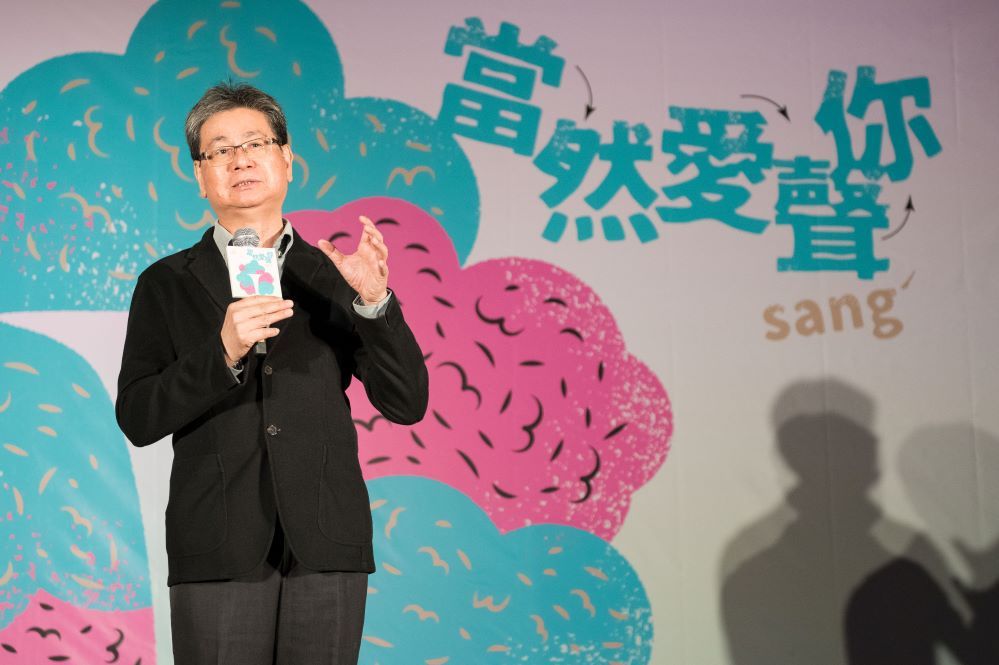 藝術總監吳榮順教授-致詞
